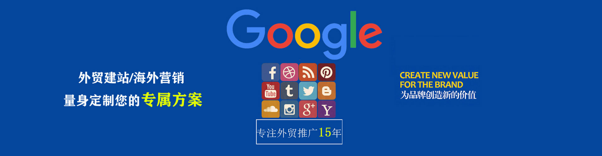 莱芜百度信息流