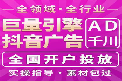 案例解析：SEM优化助力企业品牌建设